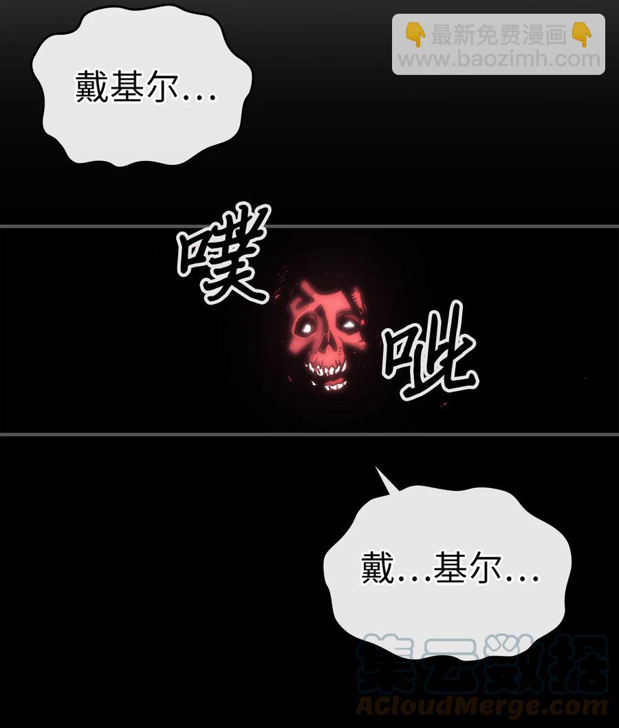 173 173(1/2)-第172话