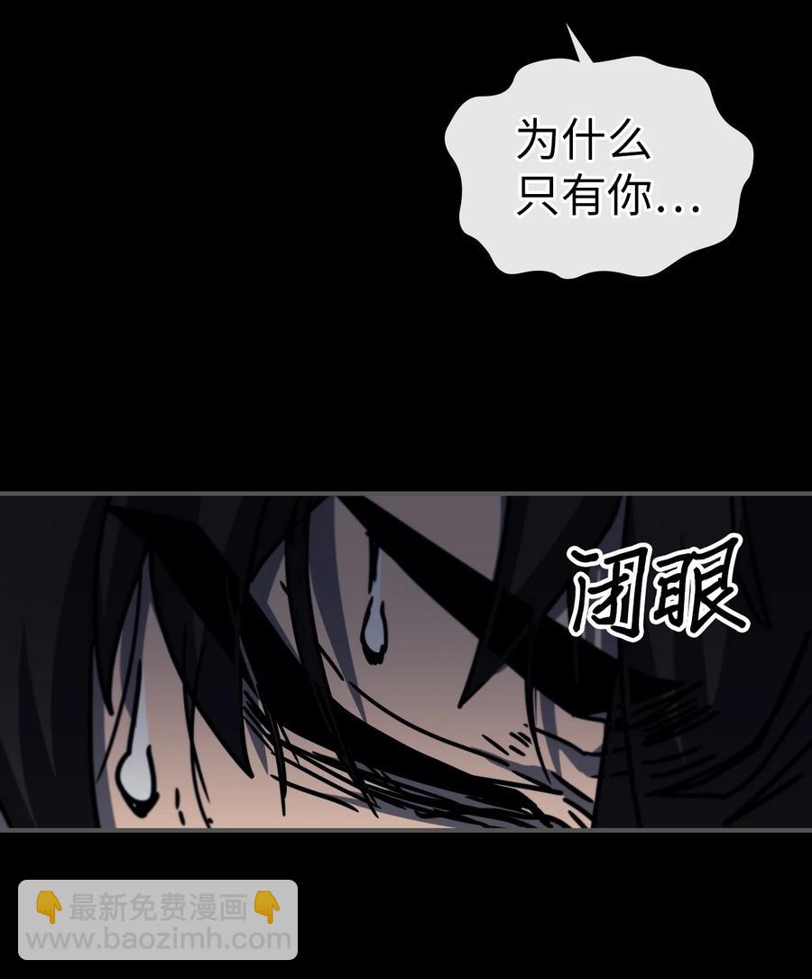 173 173(1/2)-第172话