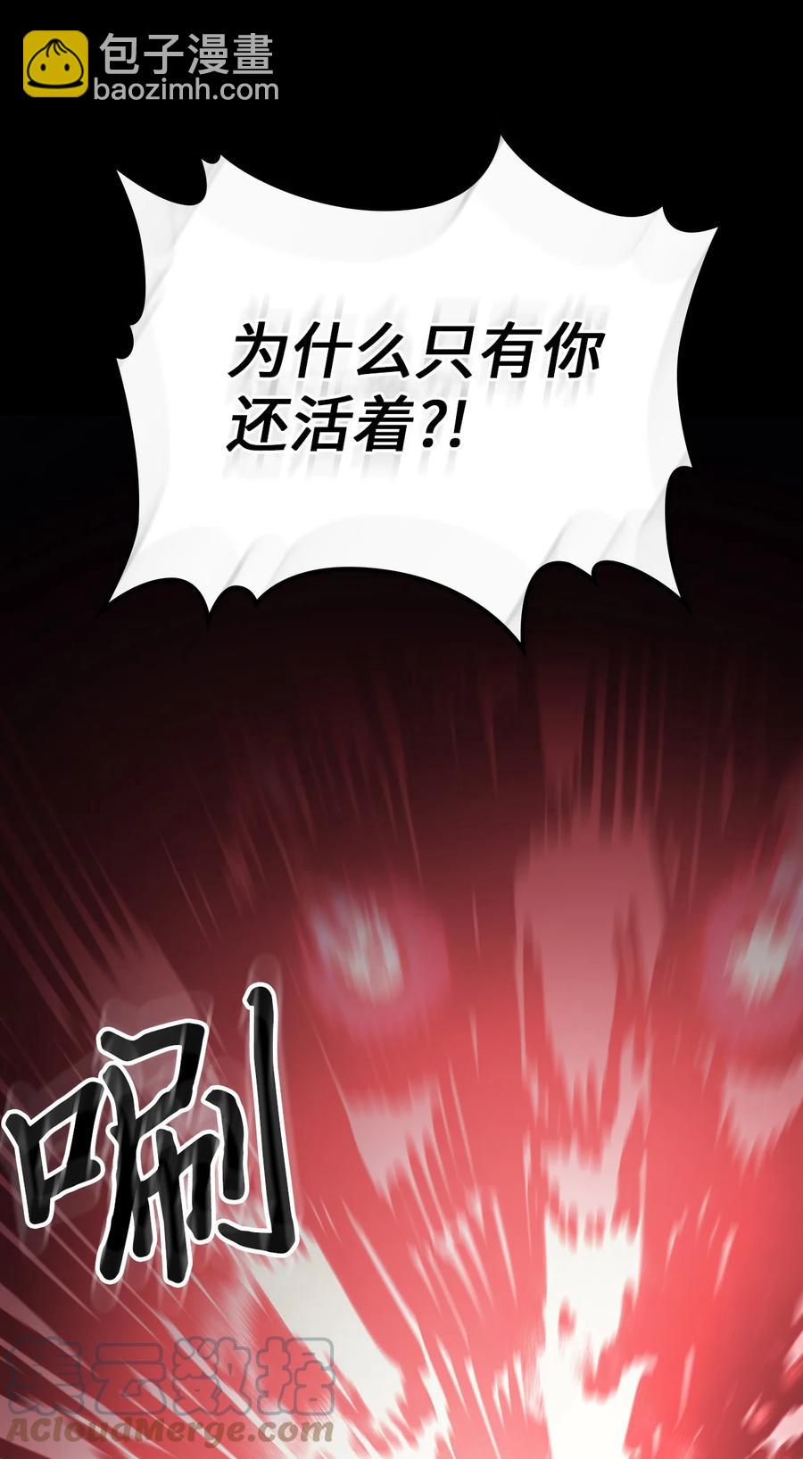 173 173(1/2)-第172话