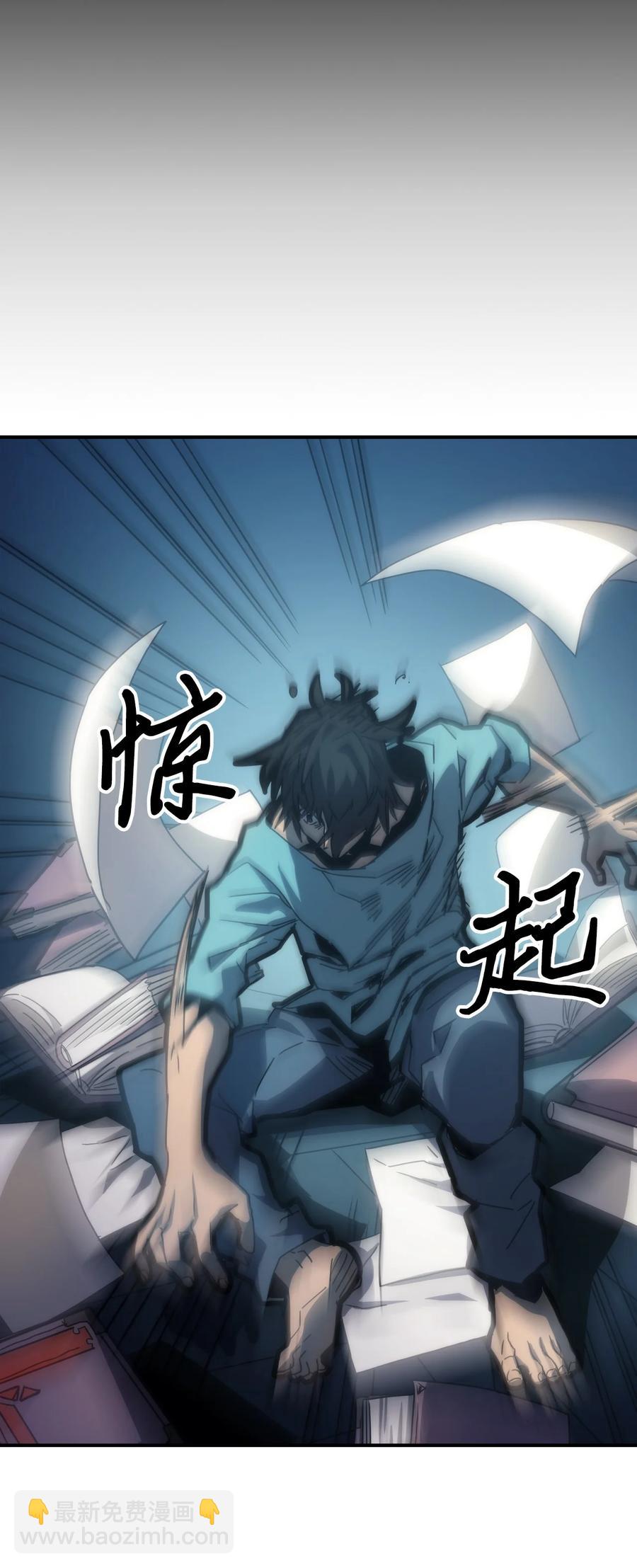 173 173(1/2)-第172话