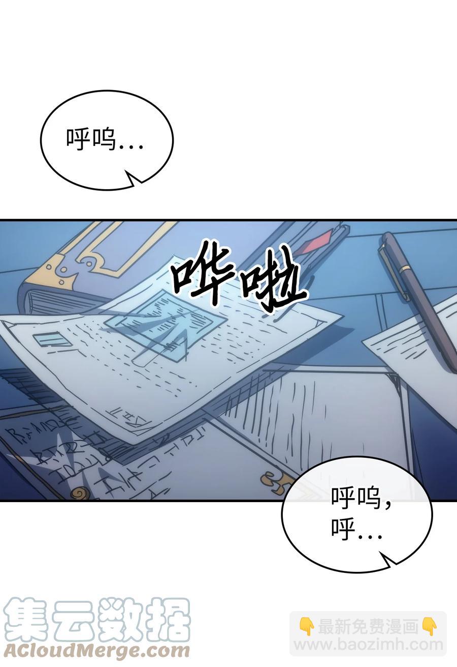 173 173(1/2)-第172话