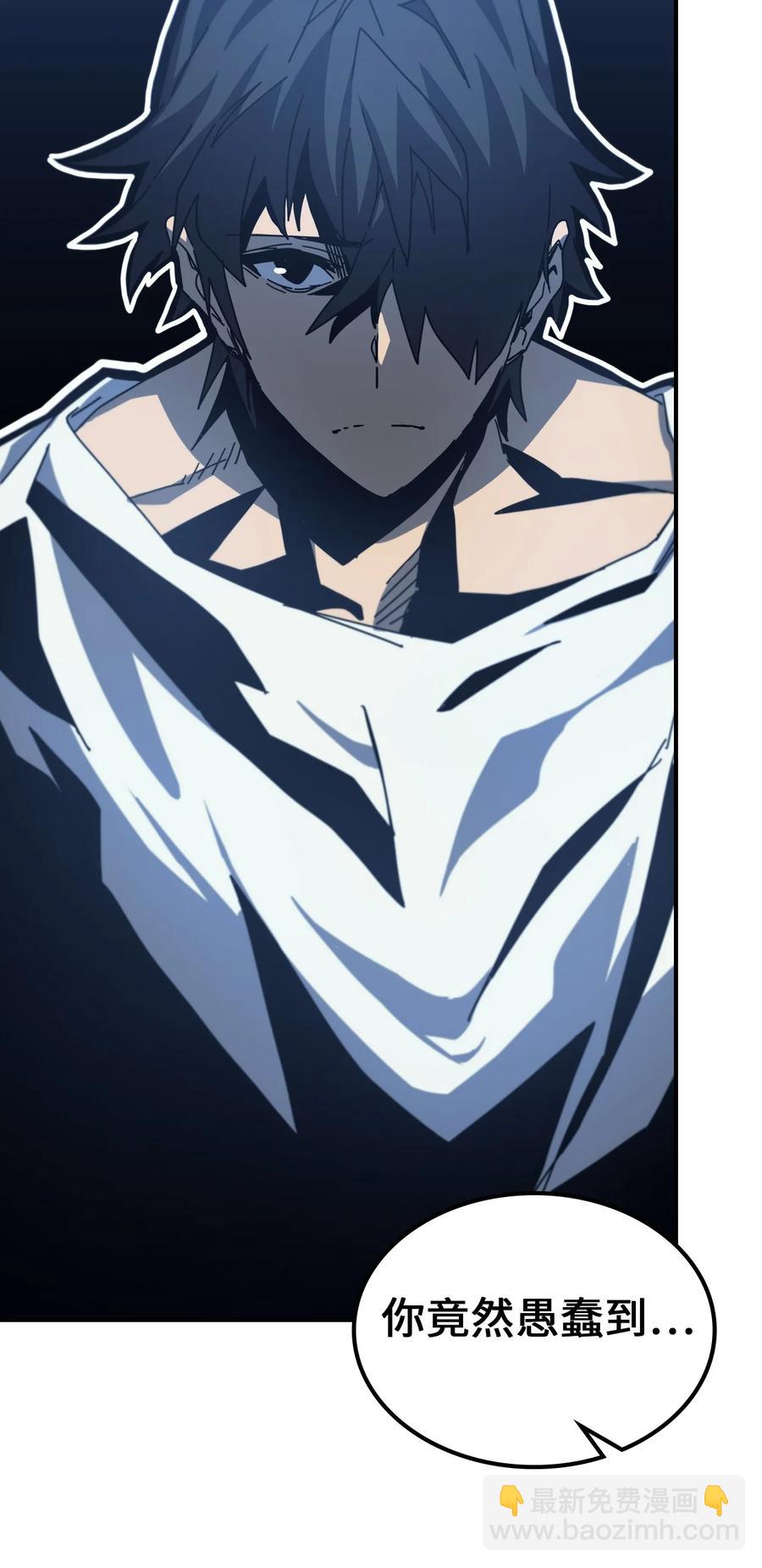 173 173(1/2)-第172话