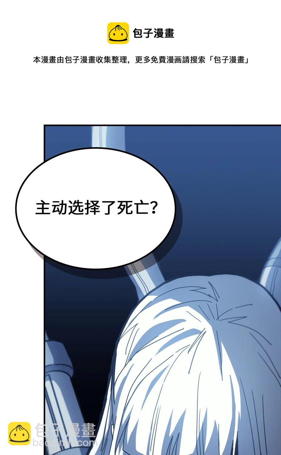 173 173(1/2)-第172话
