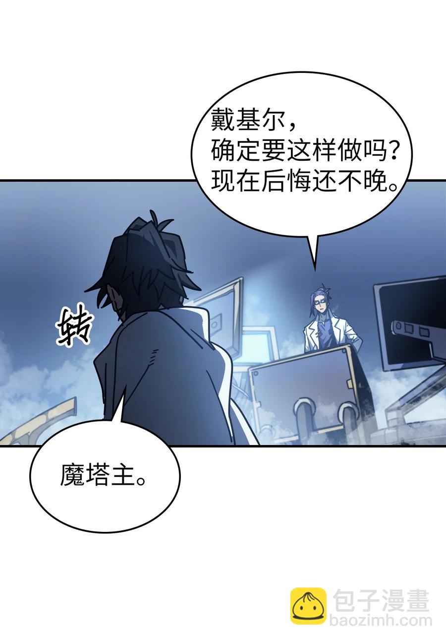 173 173(1/2)-第172话