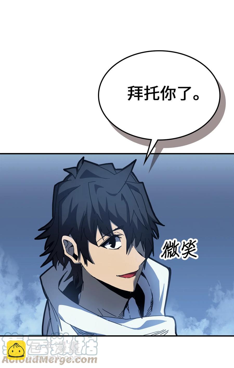 173 173(1/2)-第172话