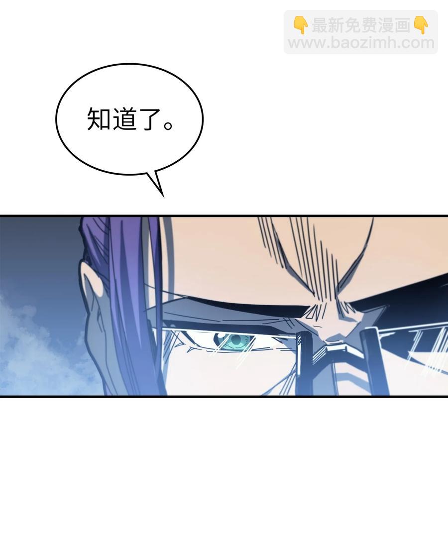 173 173(1/2)-第172话