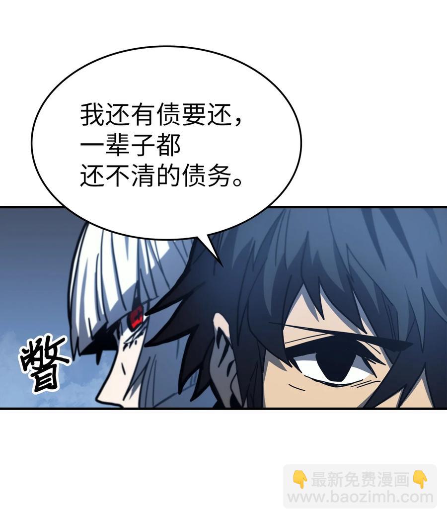 173 173(1/2)-第172话