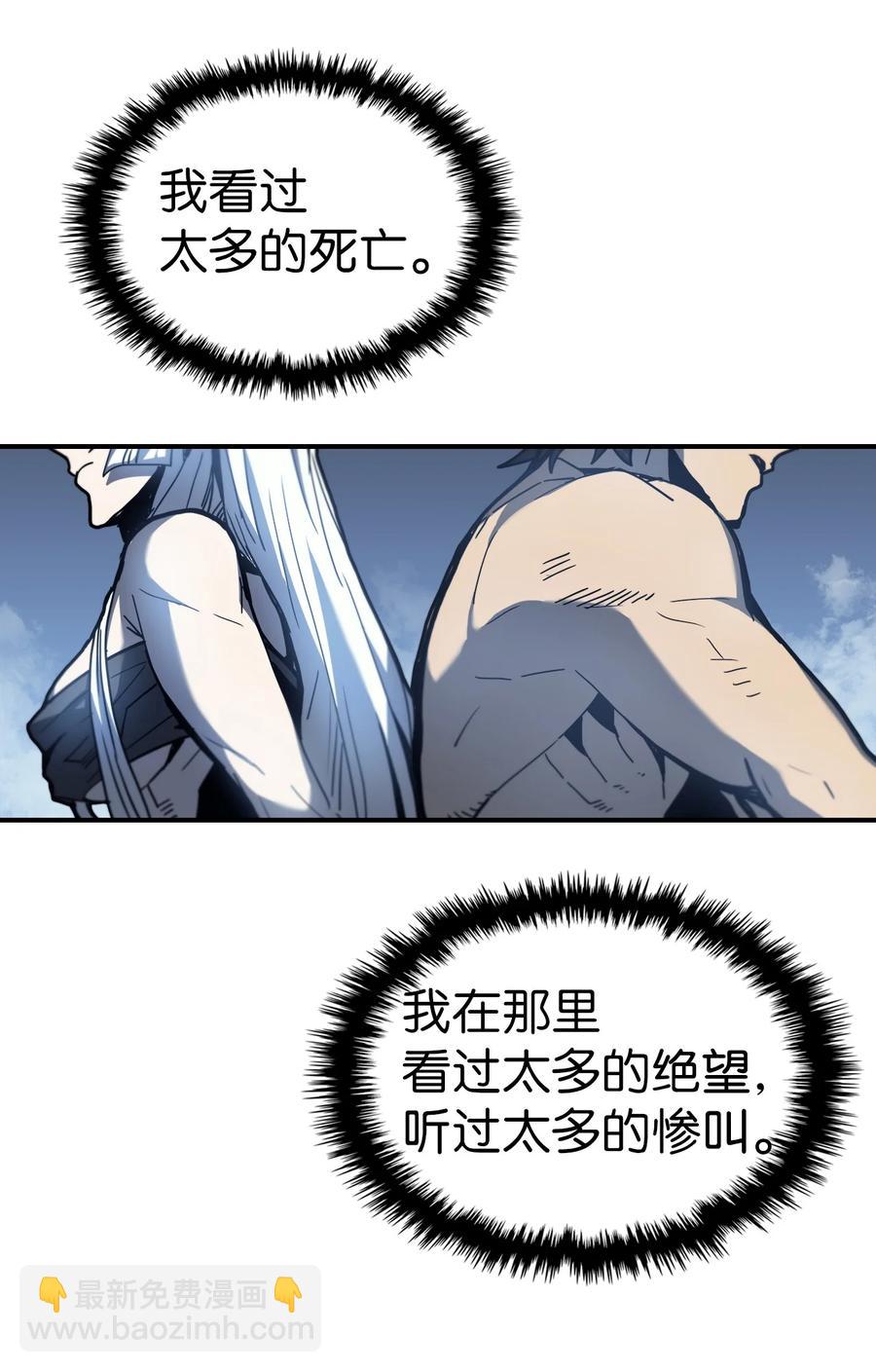 173 173(1/2)-第172话