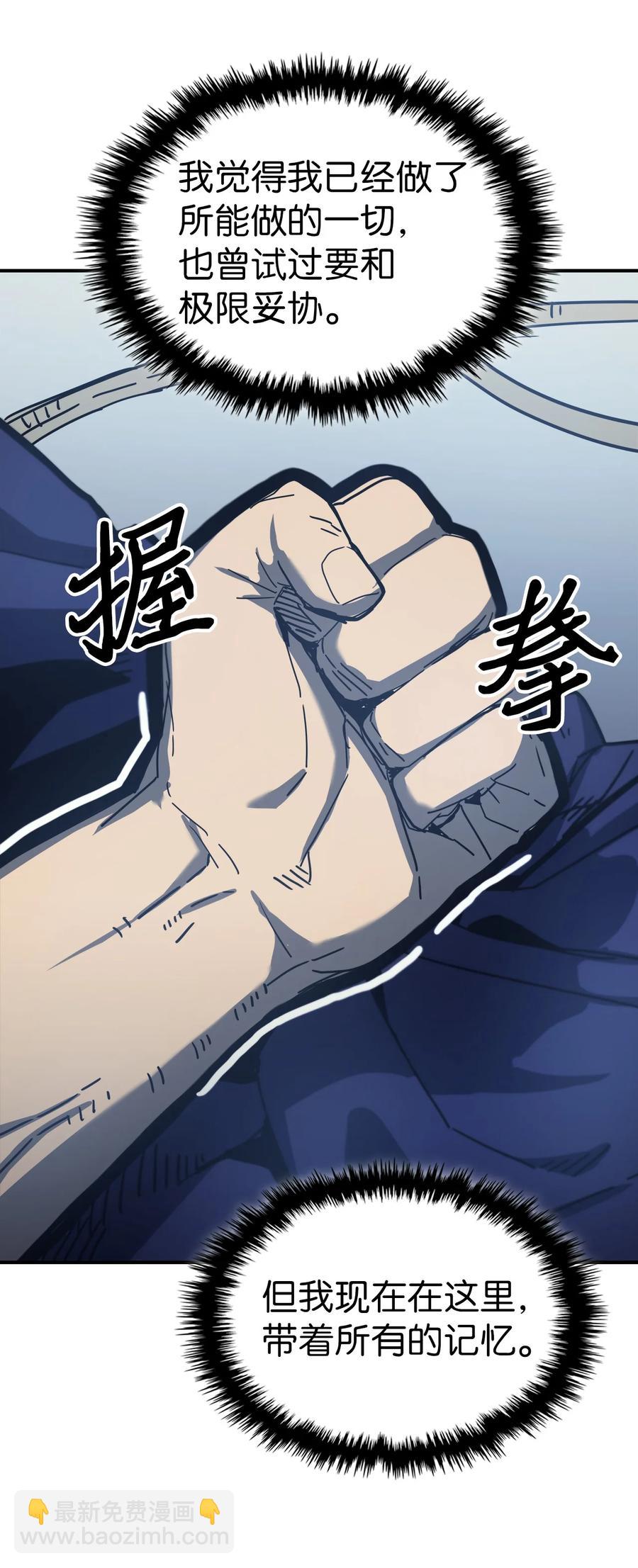 173 173(1/2)-第172话