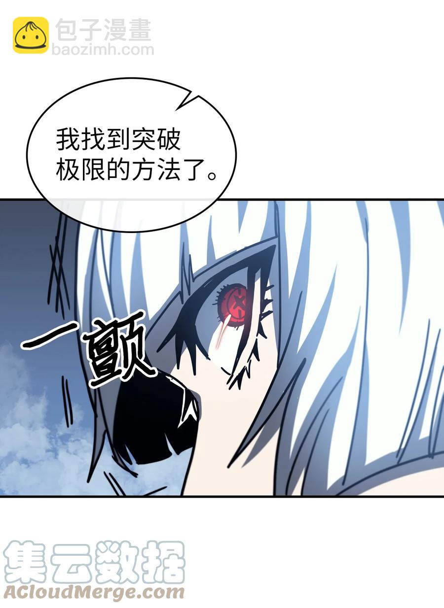 173 173(1/2)-第172话