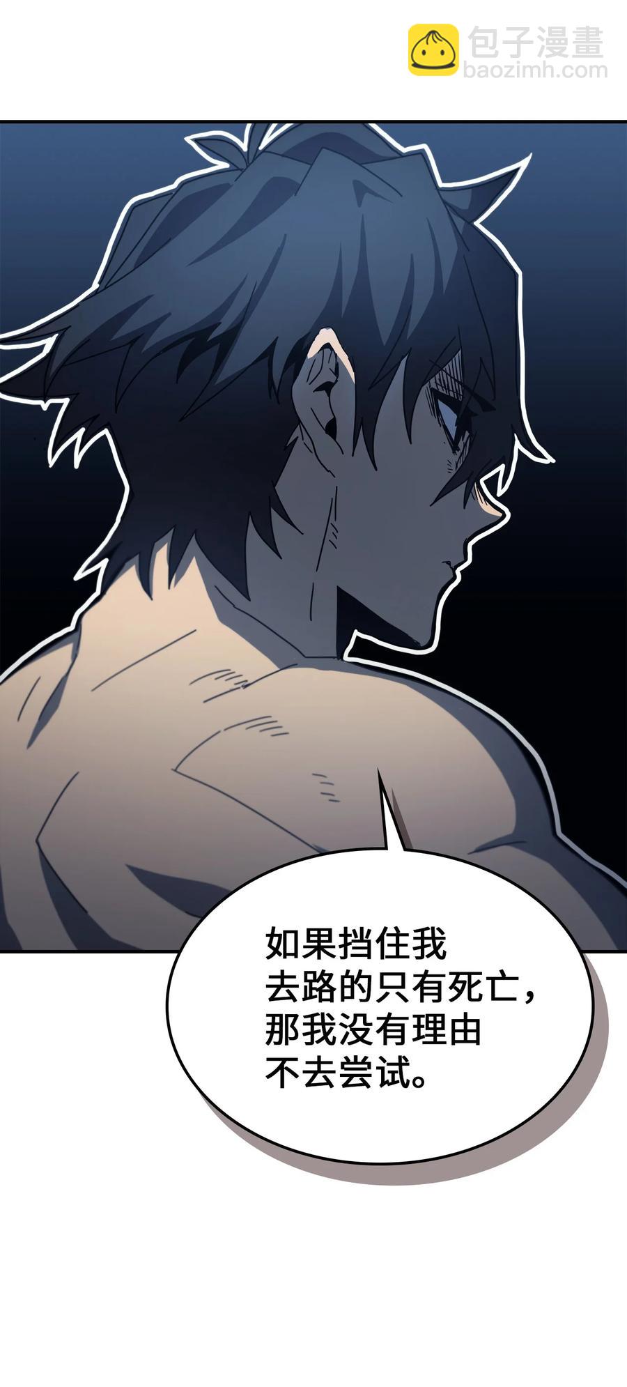 173 173(1/2)-第172话