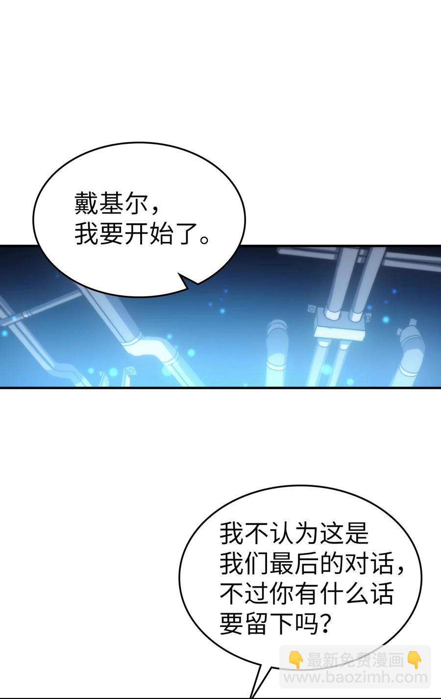 173 173(1/2)-第172话