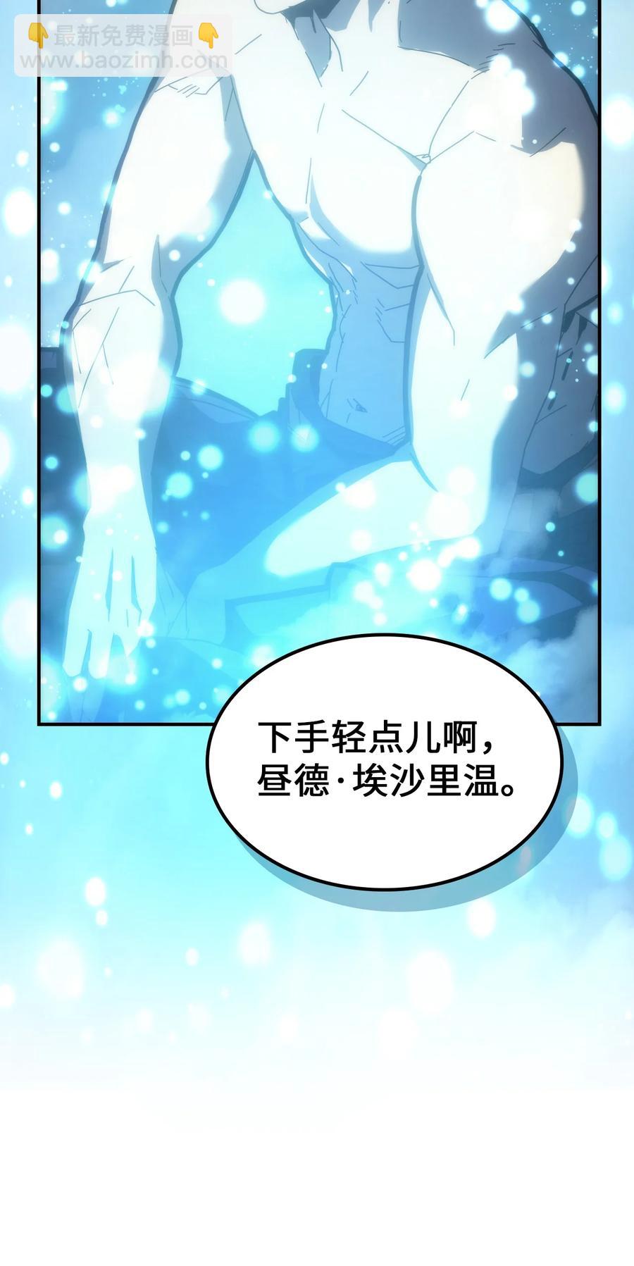 173 173(1/2)-第172话