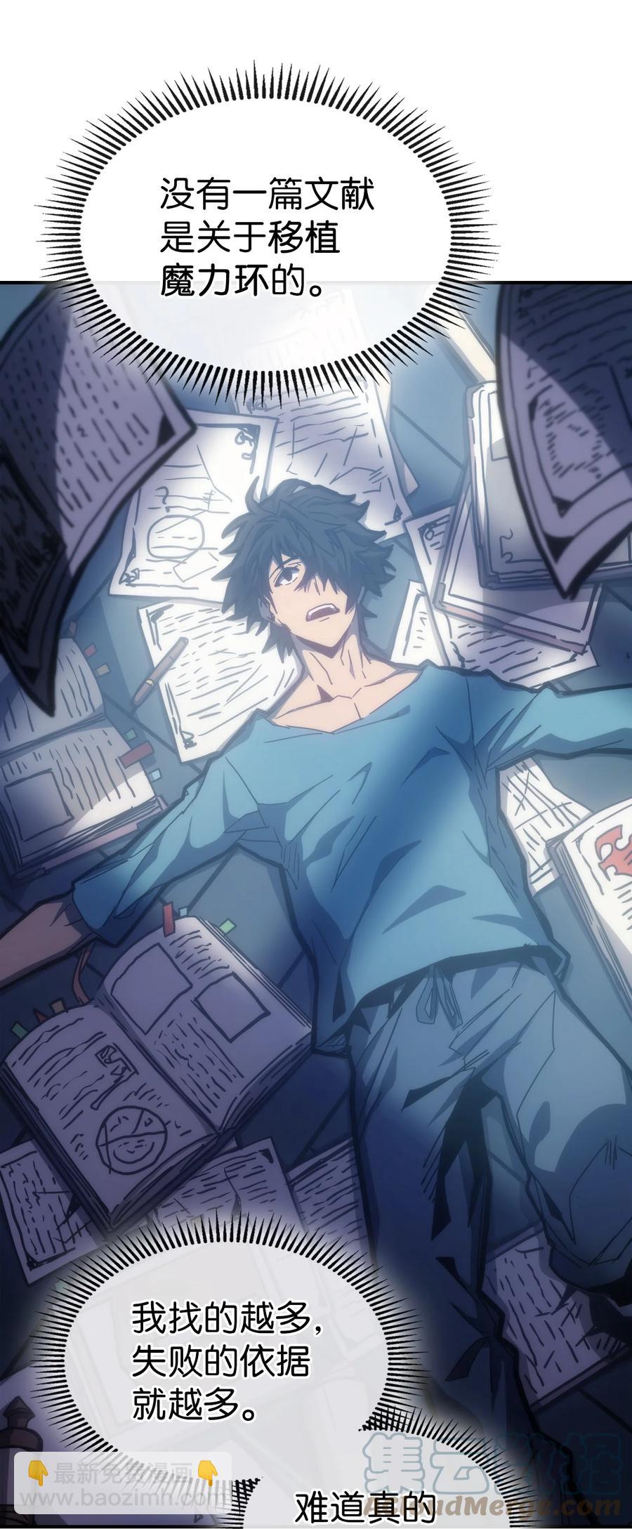 173 173(1/2)-第172话