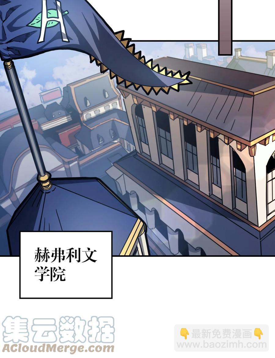 173 173(1/2)-第172话