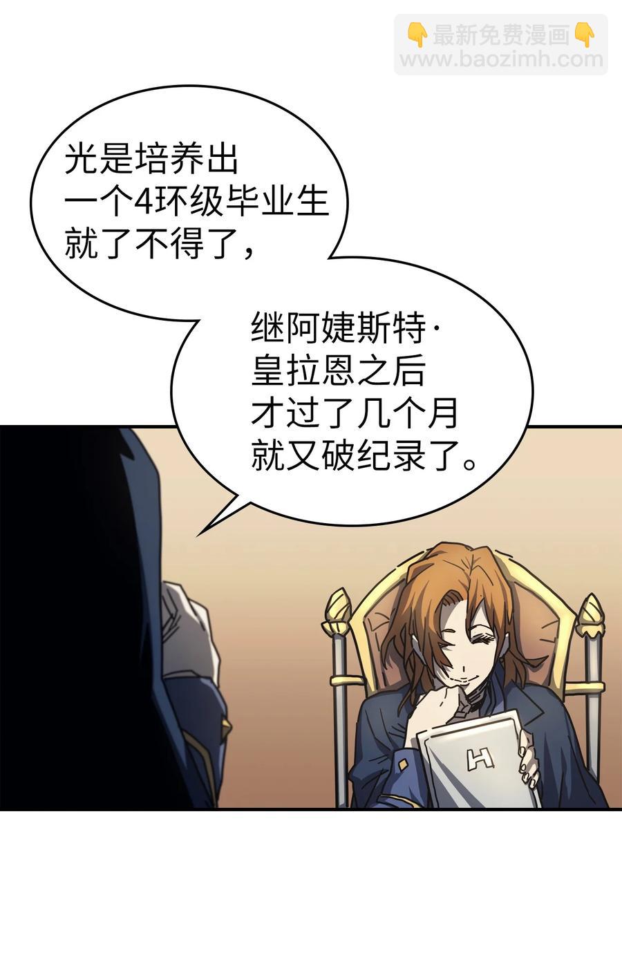 173 173(1/2)-第172话