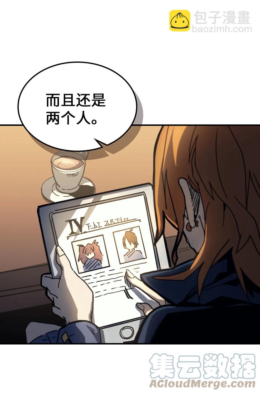173 173(1/2)-第172话