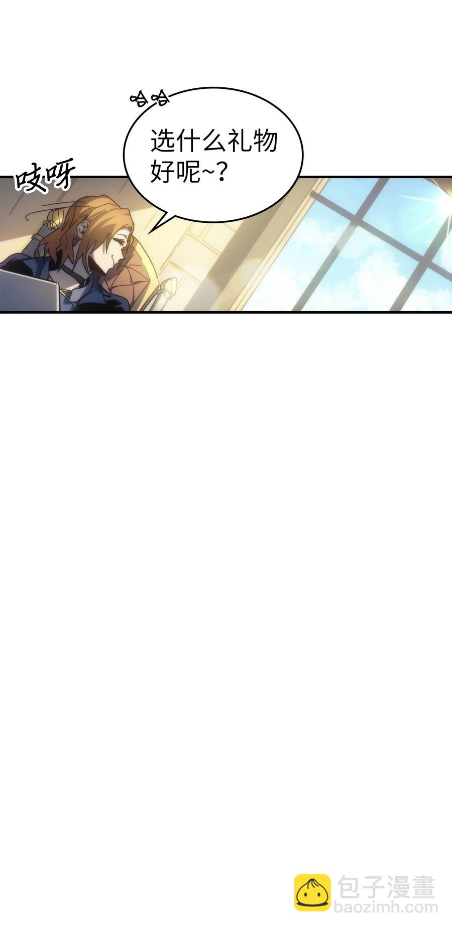 173 173(1/2)-第172话