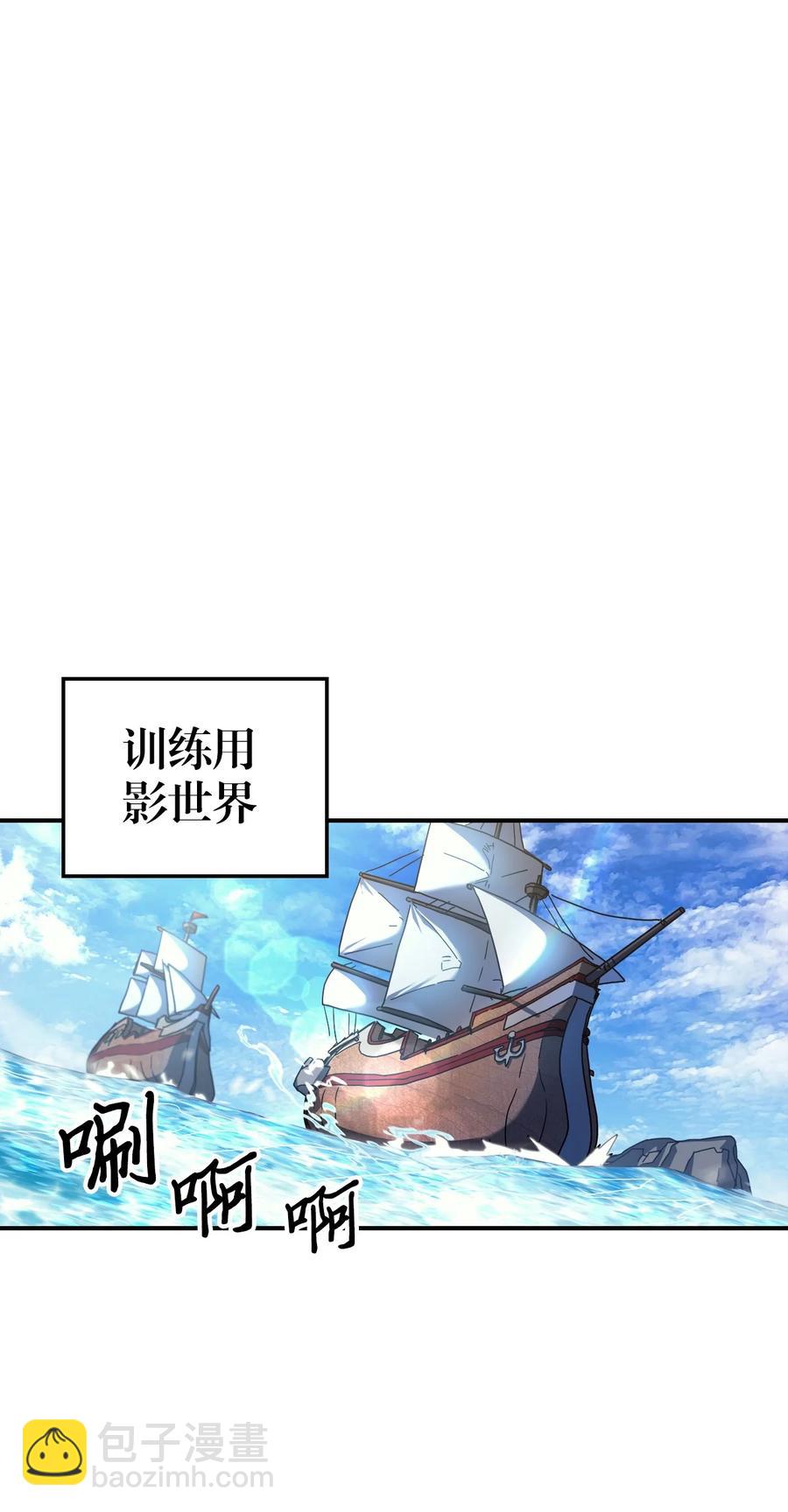 173 173(1/2)-第172话