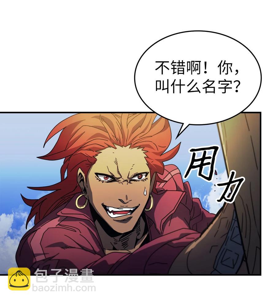 173 173(1/2)-第172话