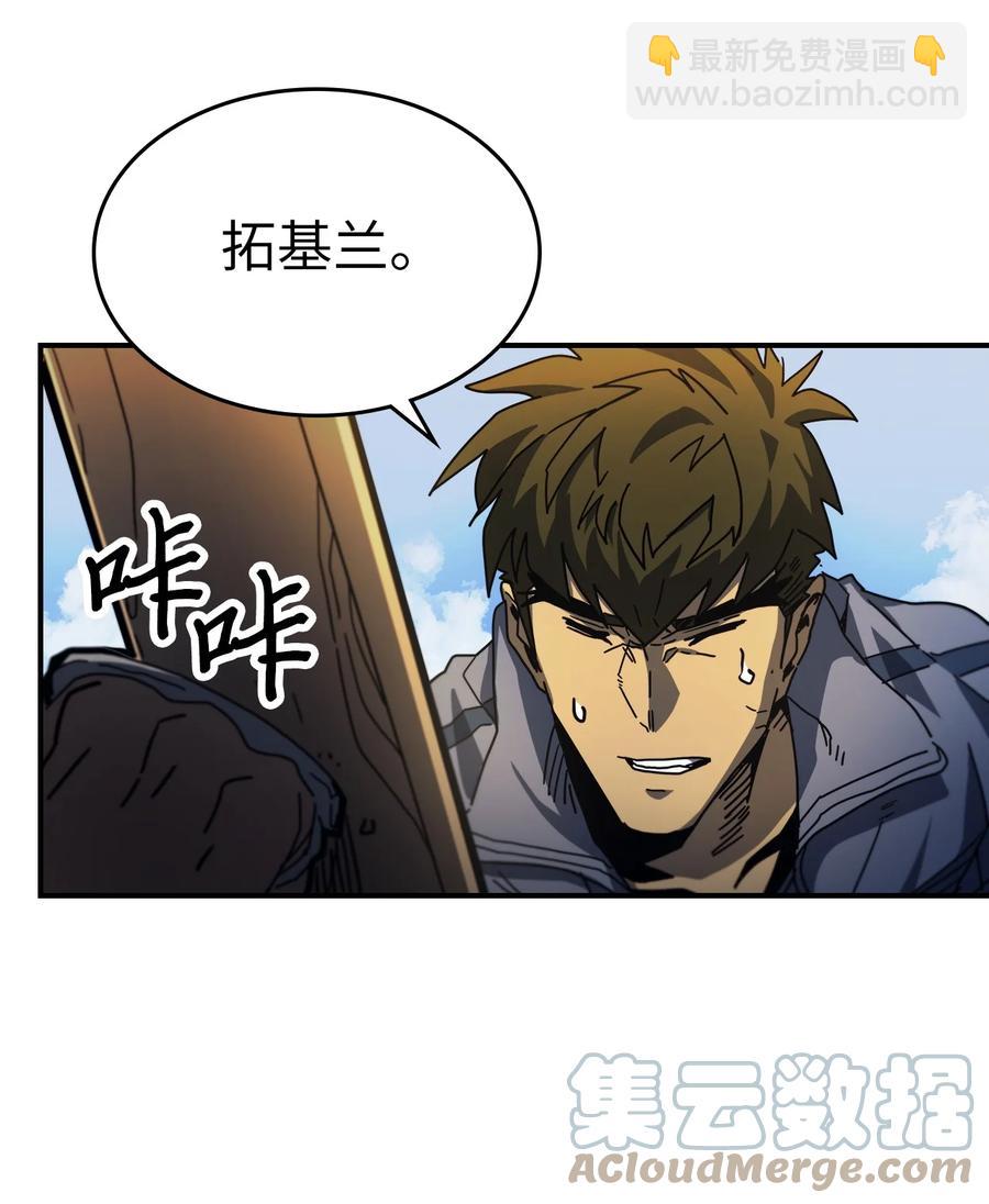 173 173(1/2)-第172话