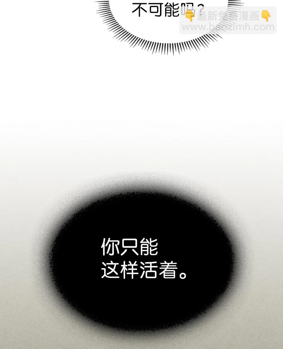 173 173(1/2)-第172话