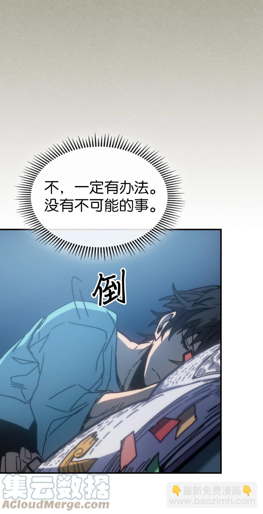 173 173(1/2)-第172话