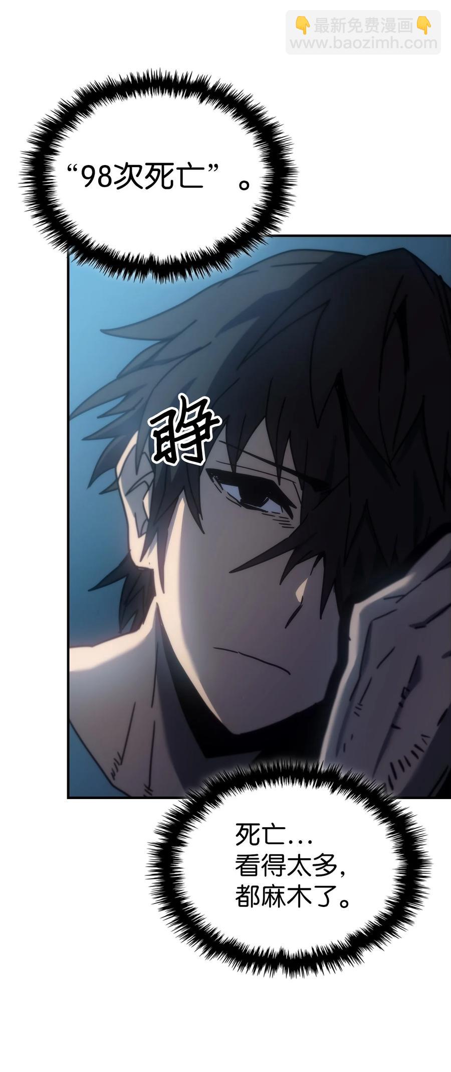 173 173(1/2)-第172话