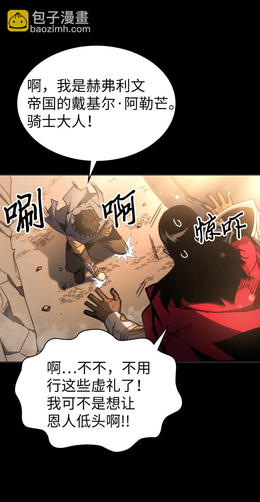175 175(1/2)-第174话