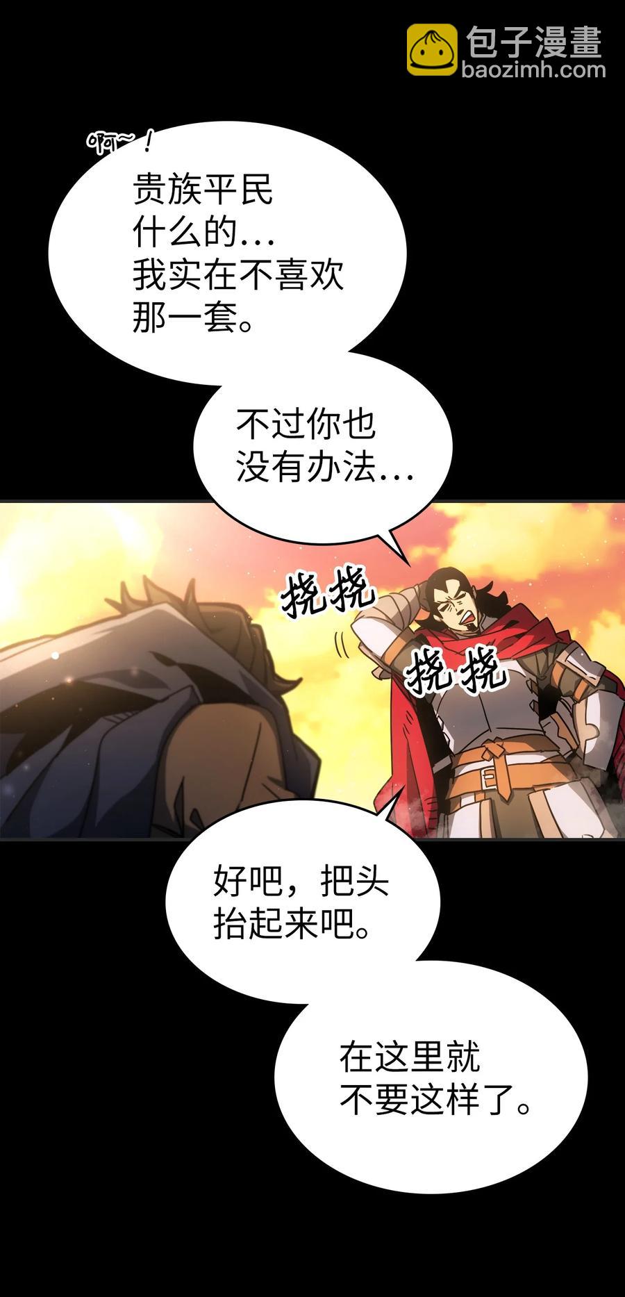 175 175(1/2)-第174话