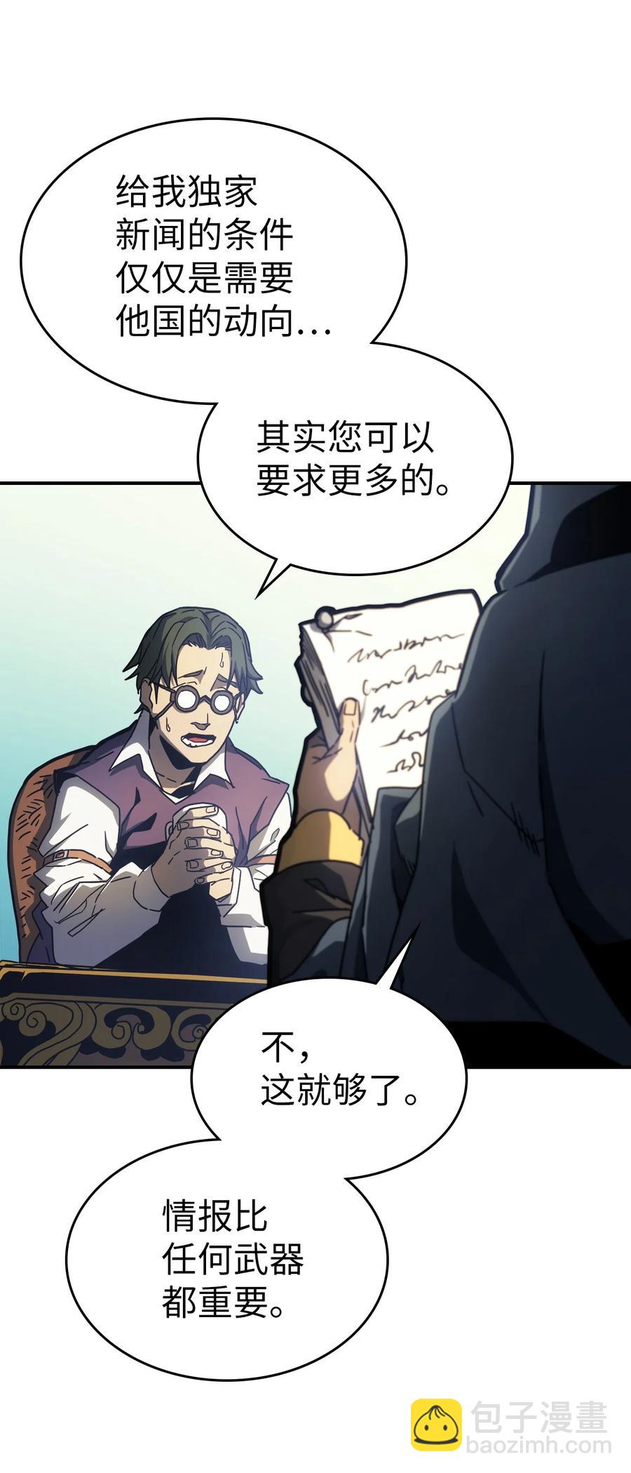 175 175(1/2)-第174话