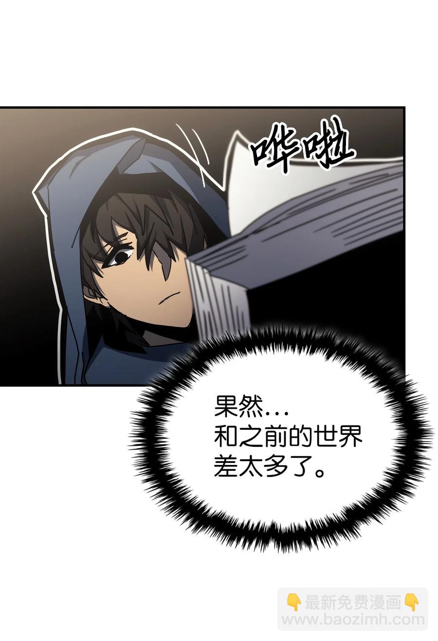 175 175(1/2)-第174话