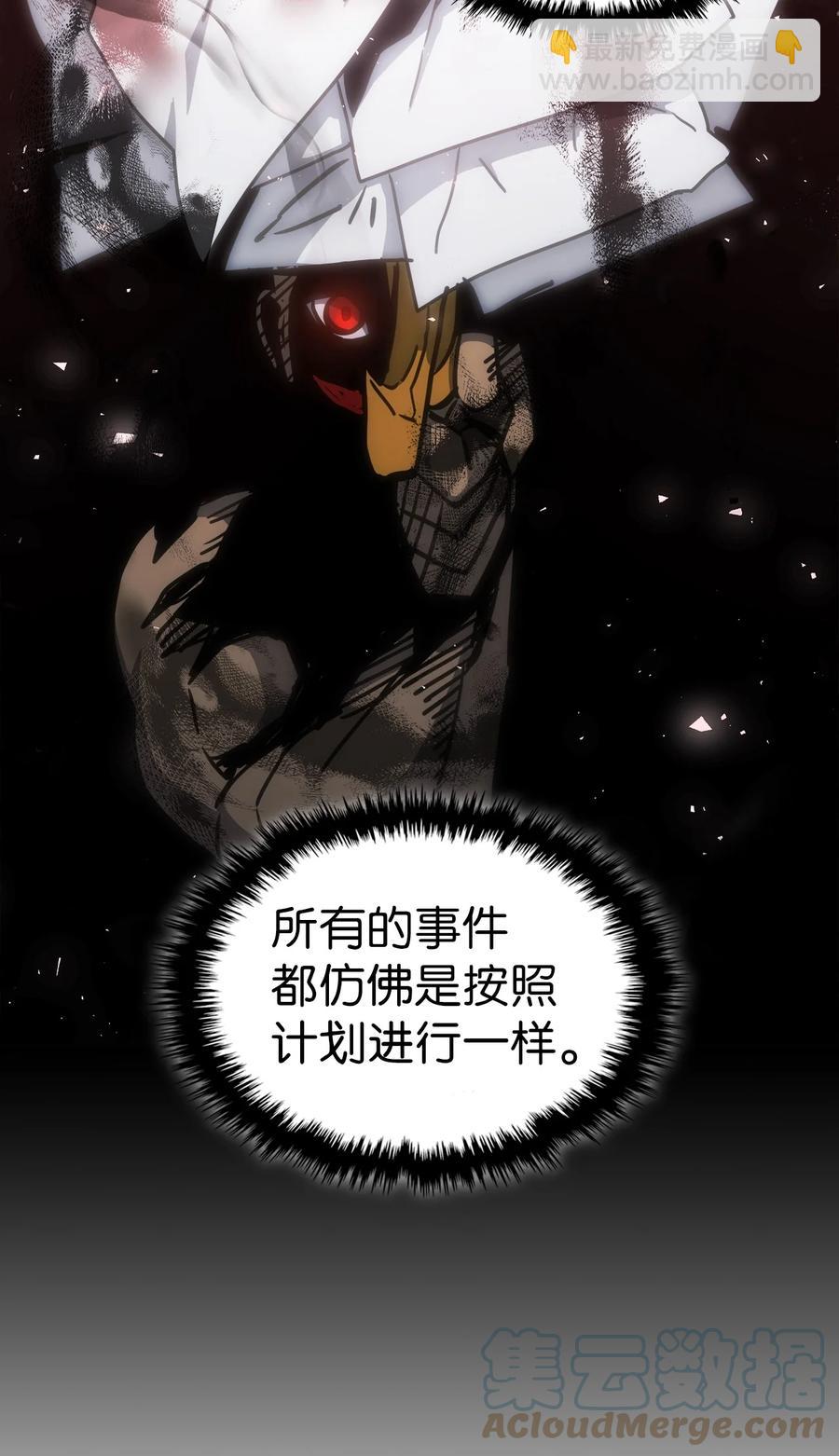 175 175(1/2)-第174话