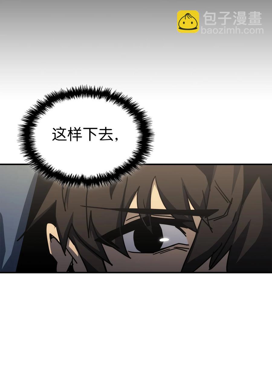 175 175(1/2)-第174话