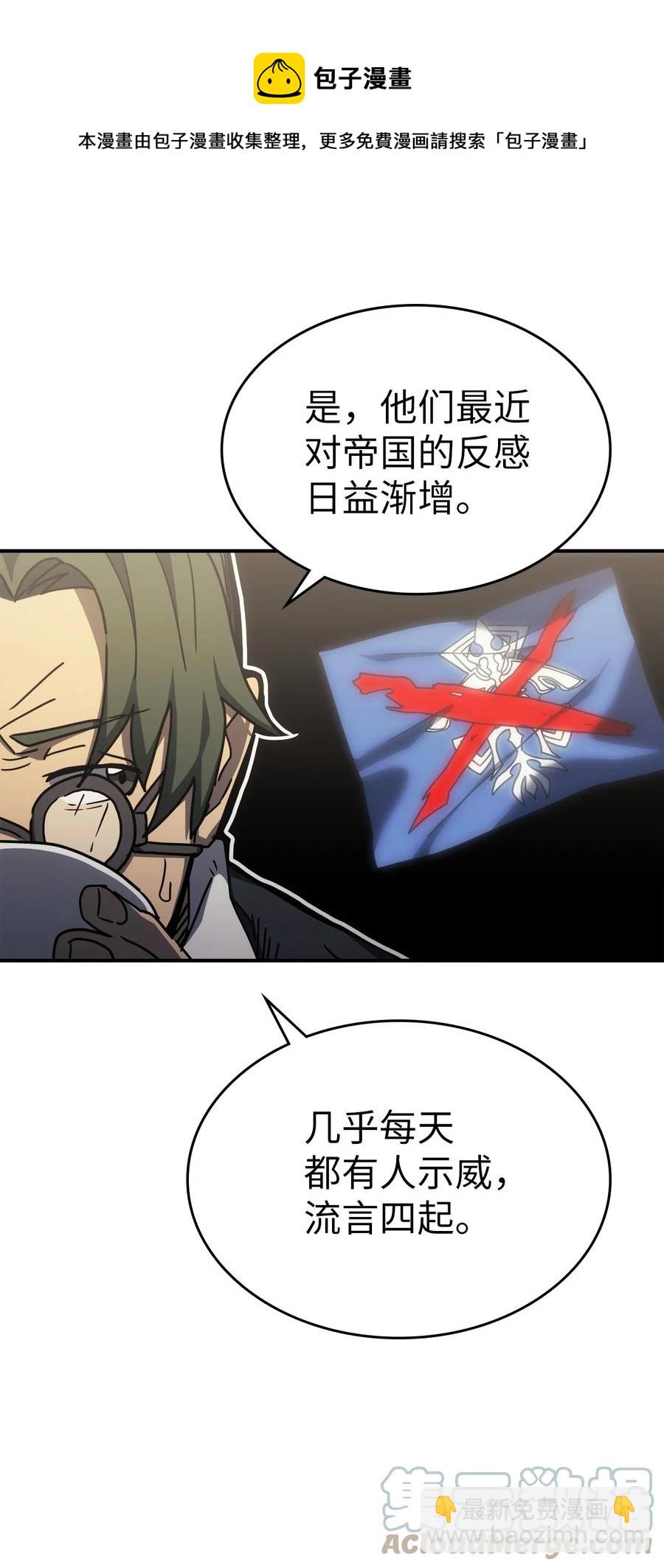 175 175(1/2)-第174话