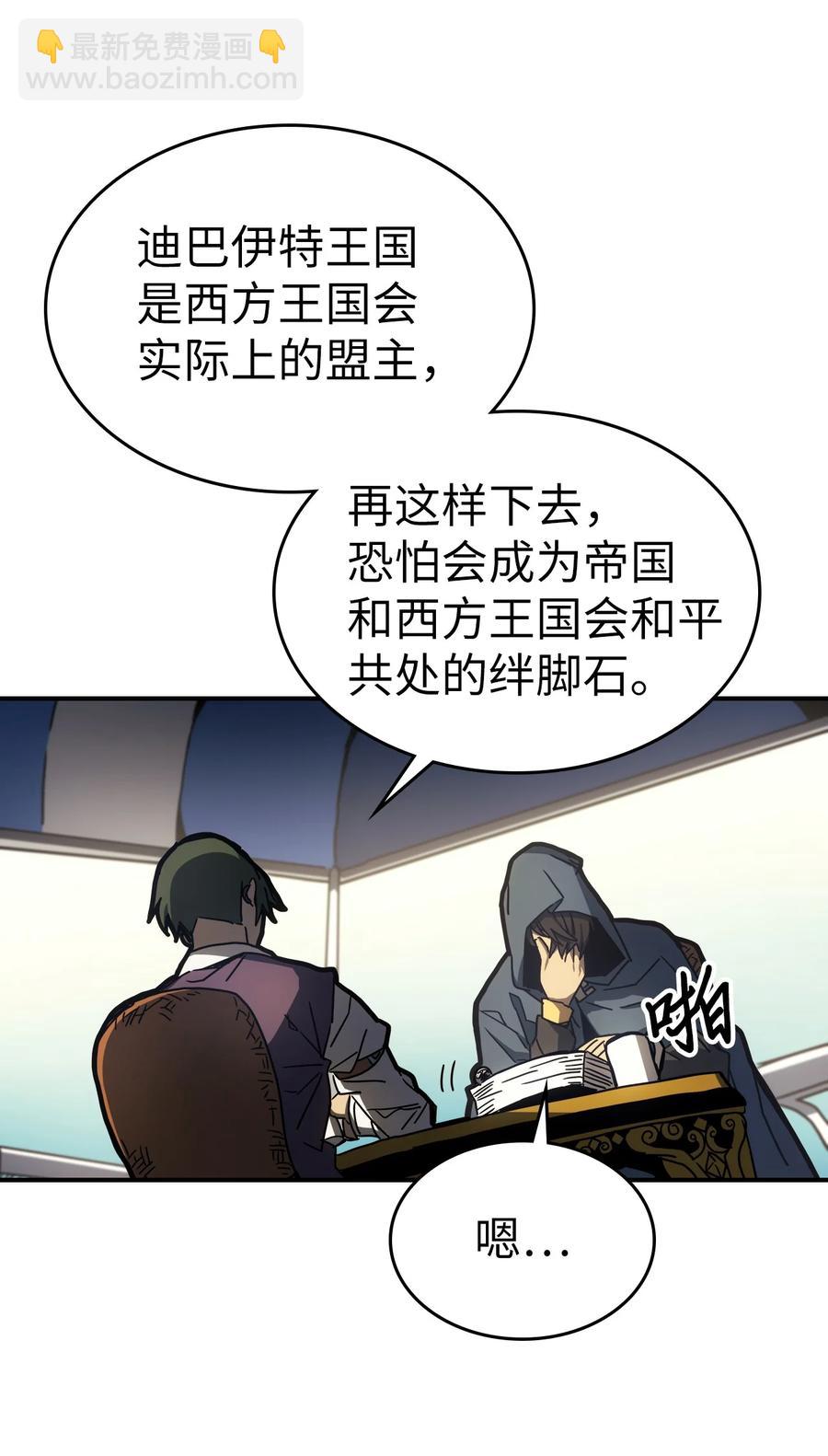175 175(1/2)-第174话