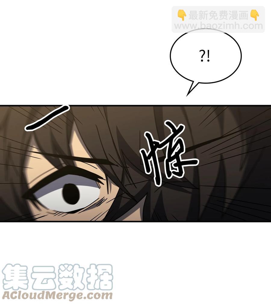 175 175(1/2)-第174话