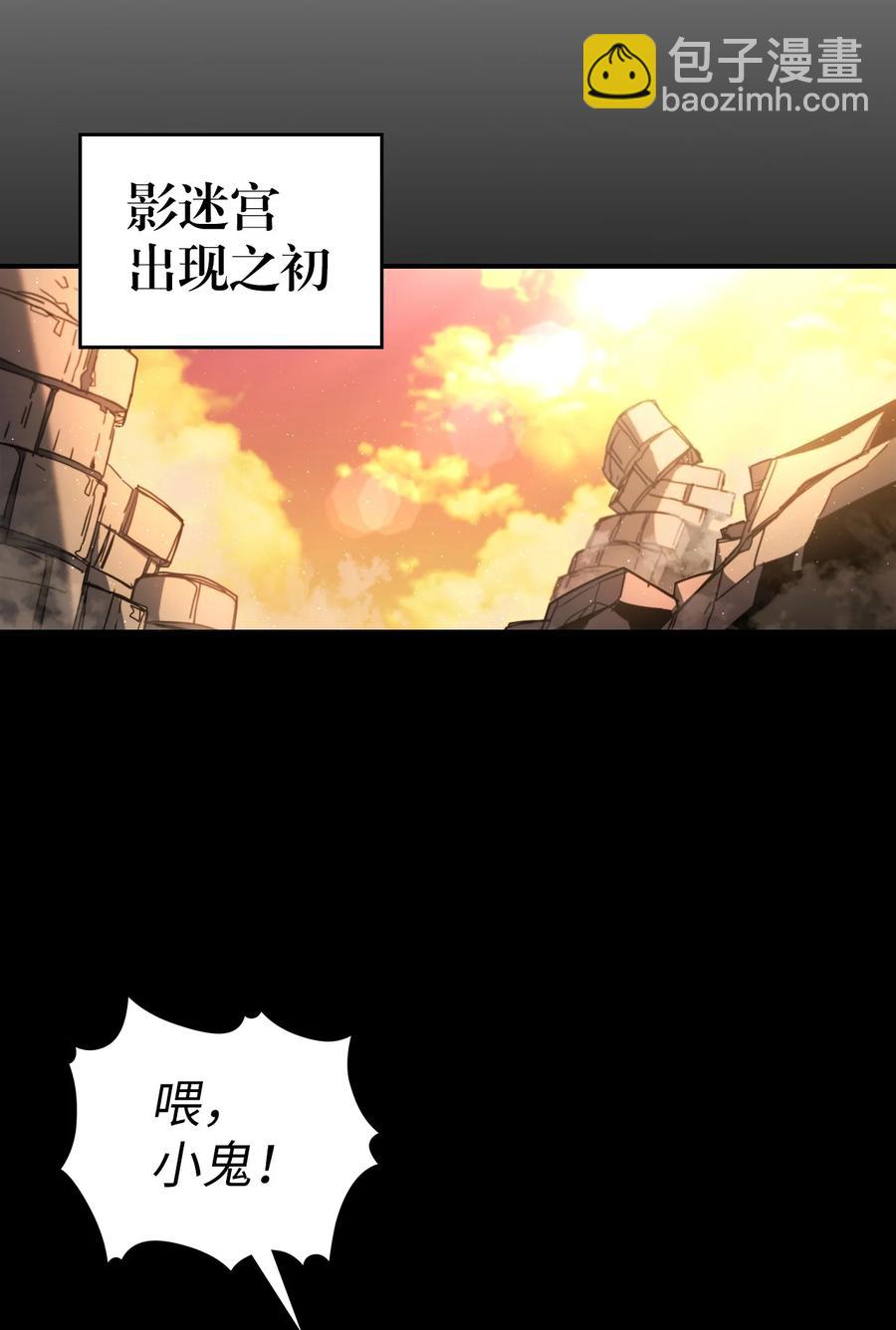 175 175(1/2)-第174话