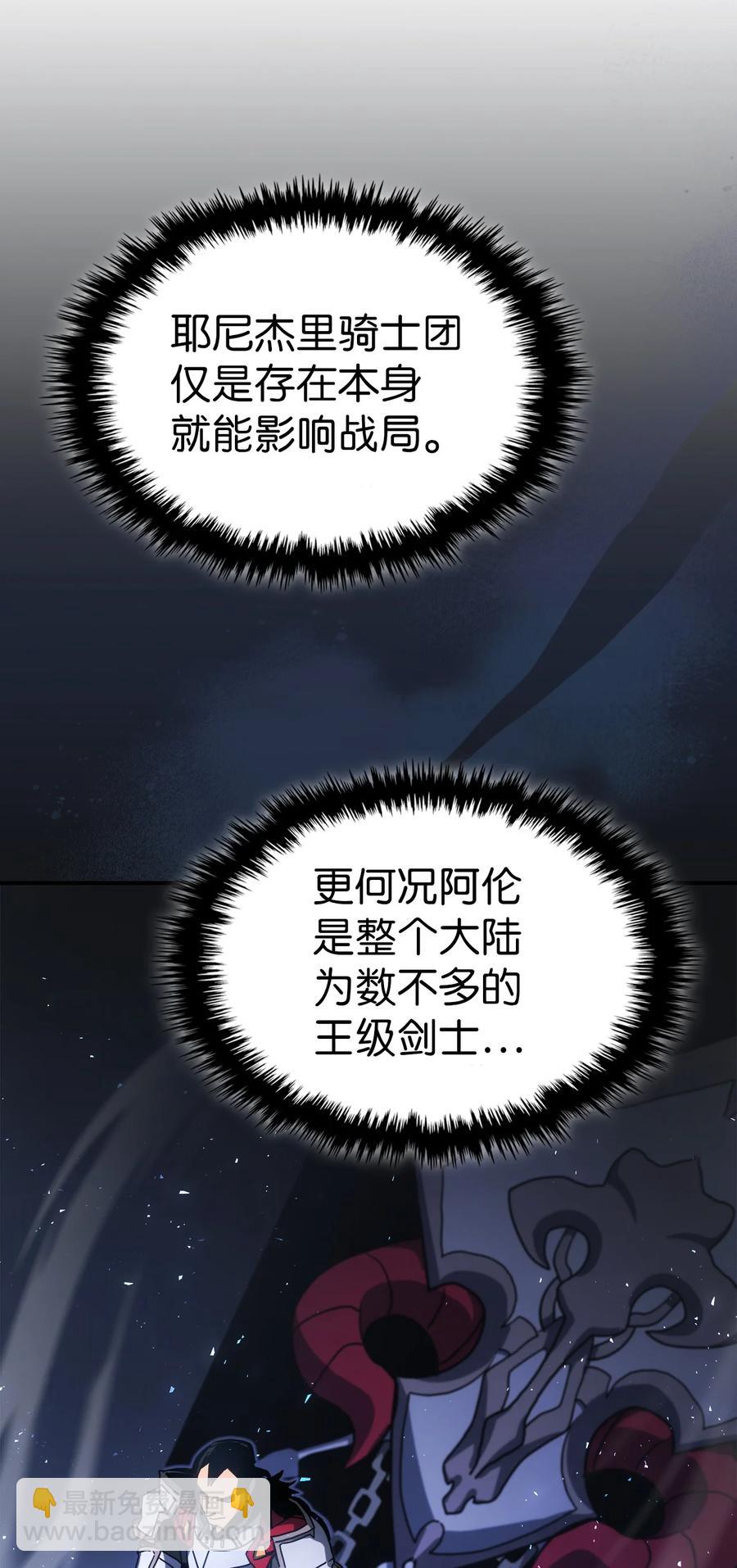 175 175(1/2)-第174话