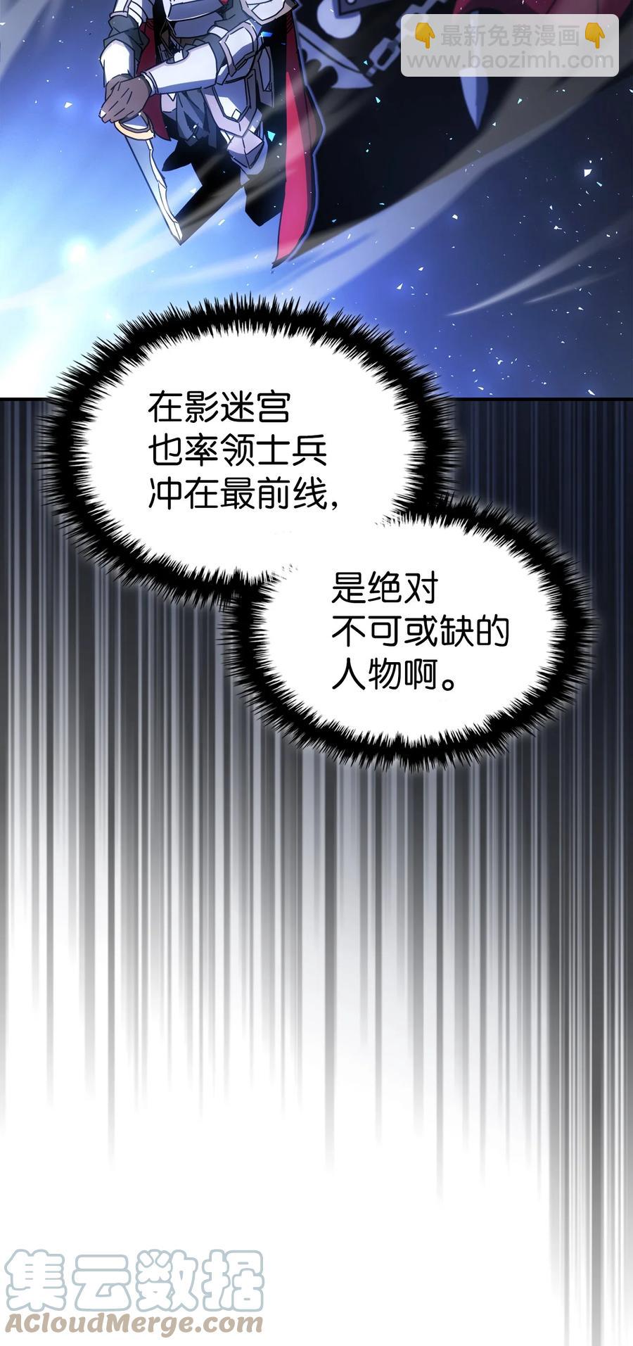 175 175(1/2)-第174话