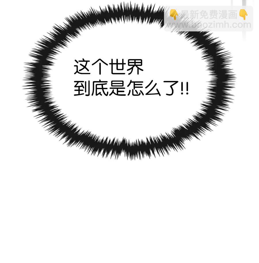 175 175(1/2)-第174话