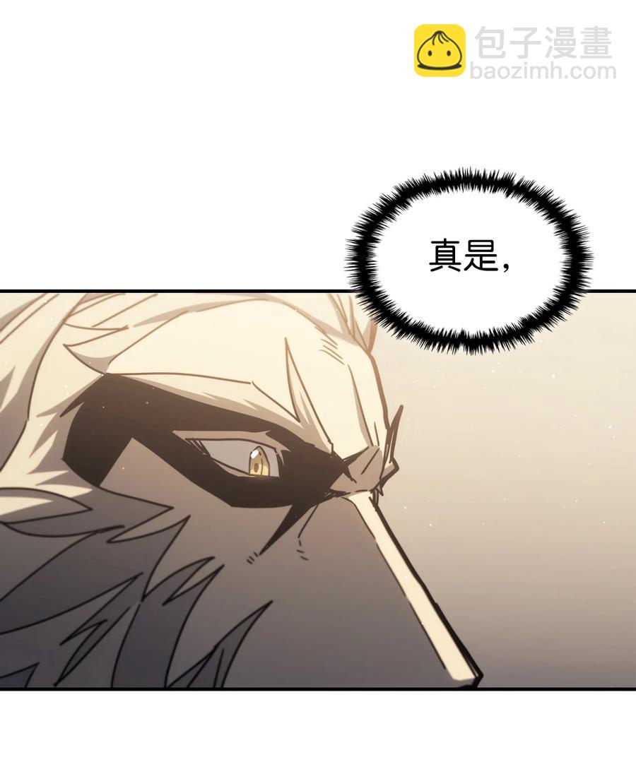 175 175(1/2)-第174话