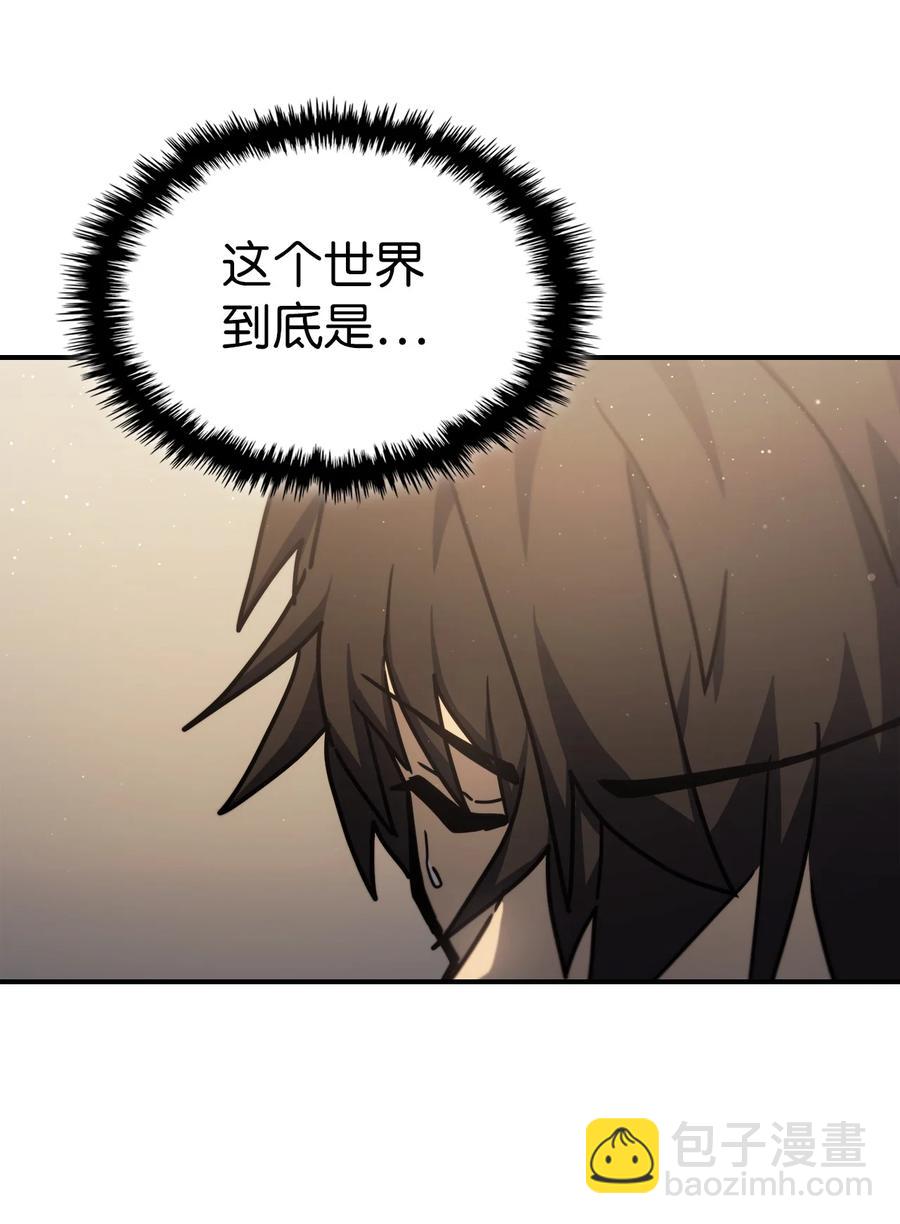 175 175(1/2)-第174话