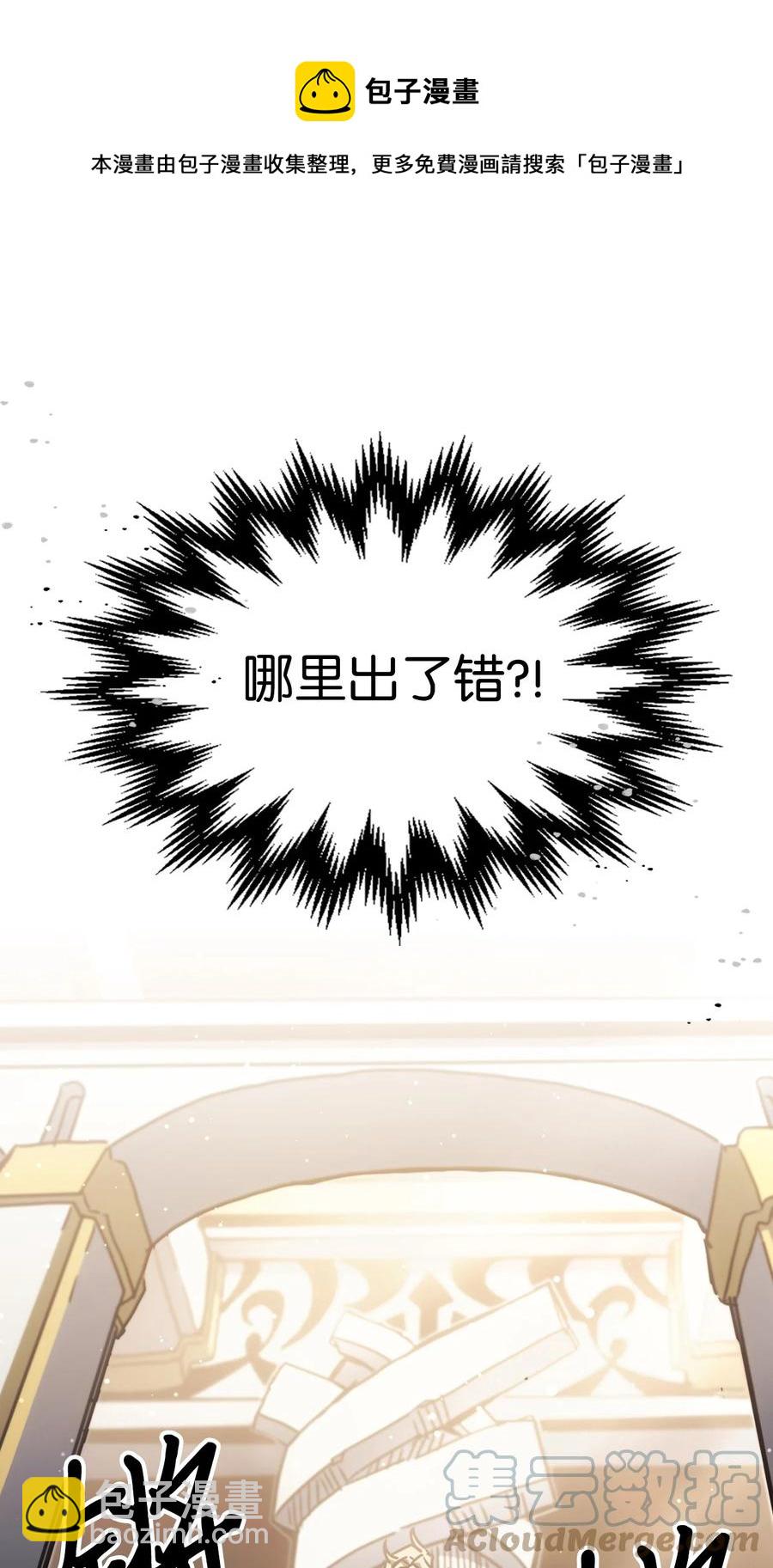 175 175(1/2)-第174话