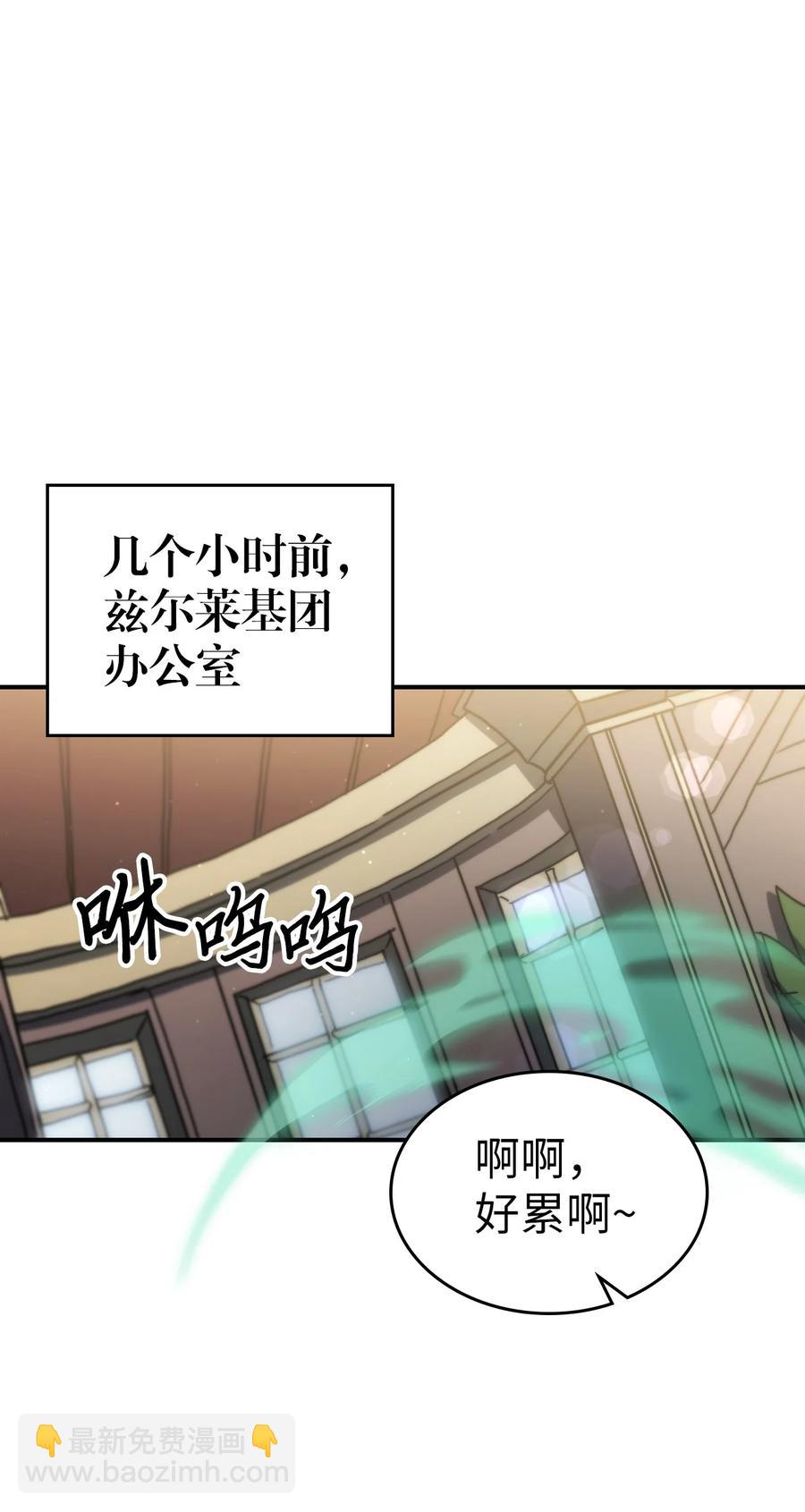 175 175(1/2)-第174话