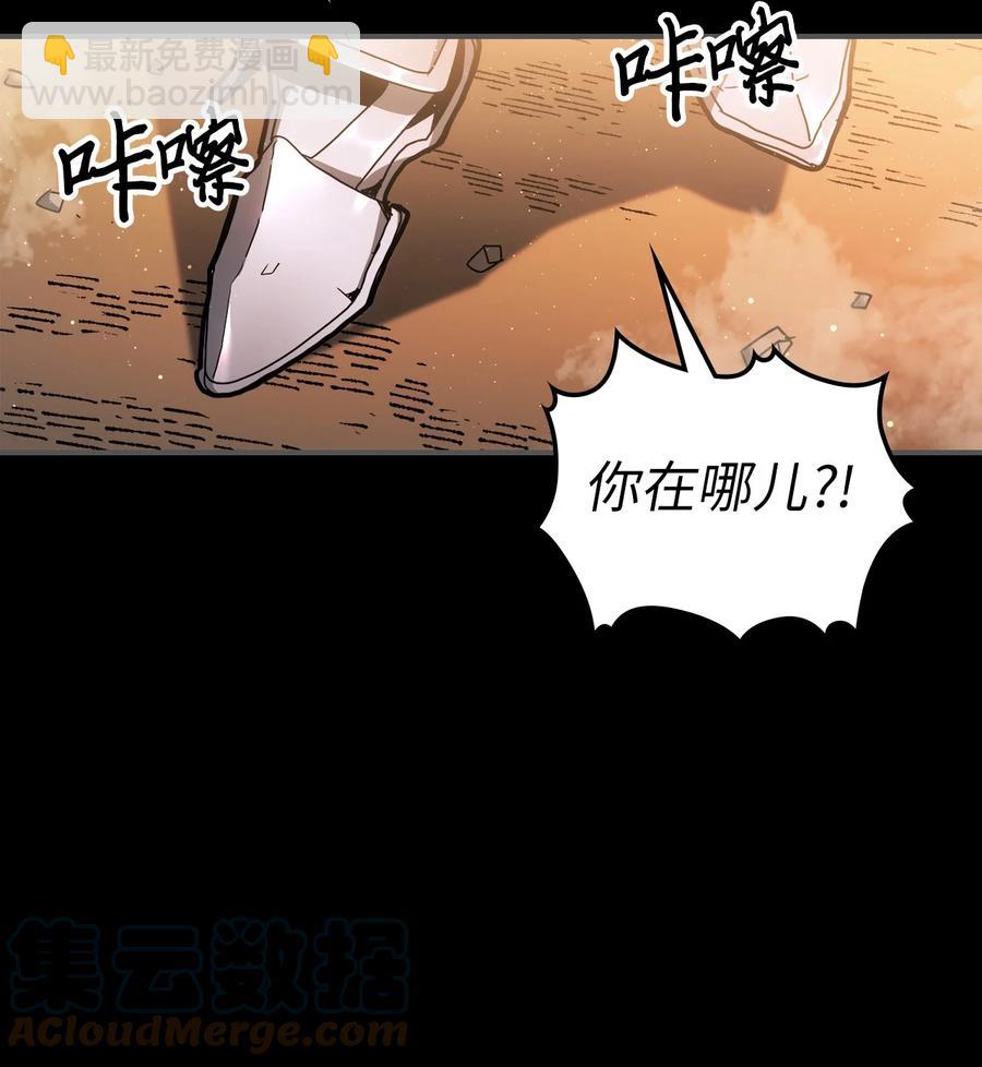 175 175(1/2)-第174话