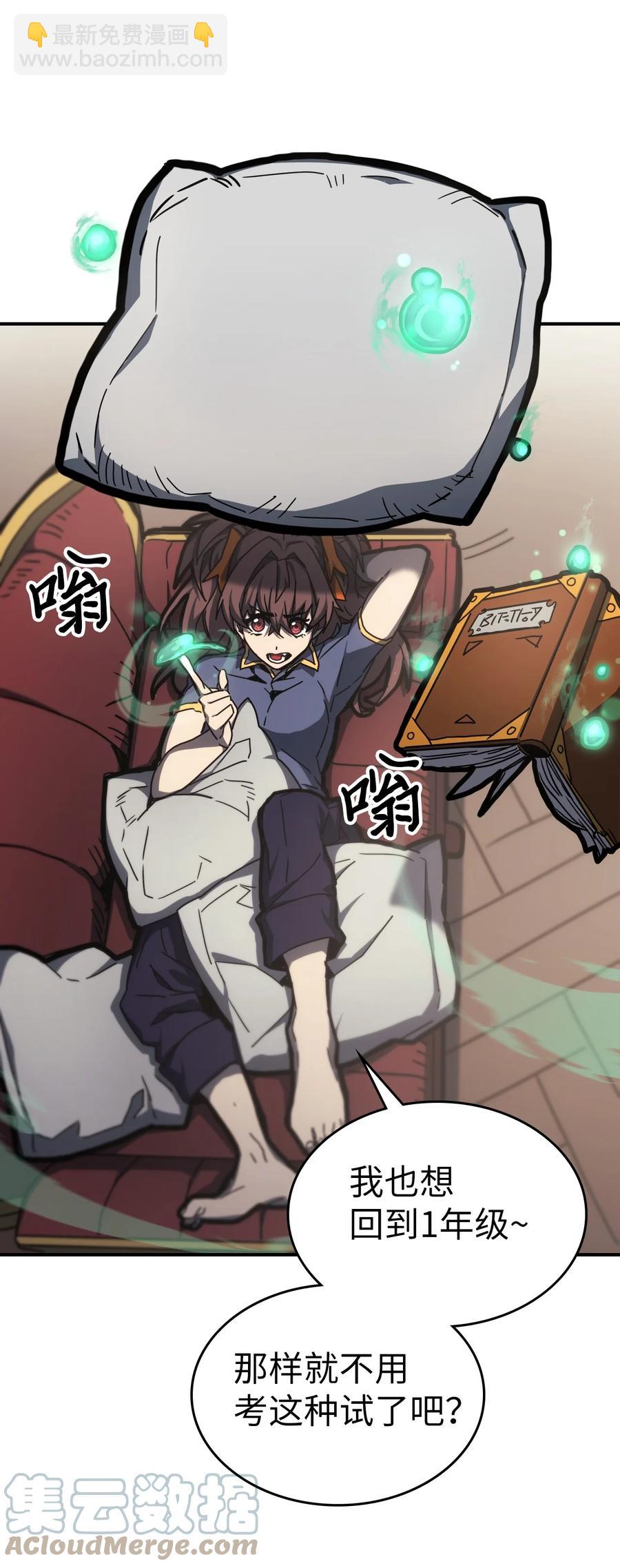 175 175(1/2)-第174话