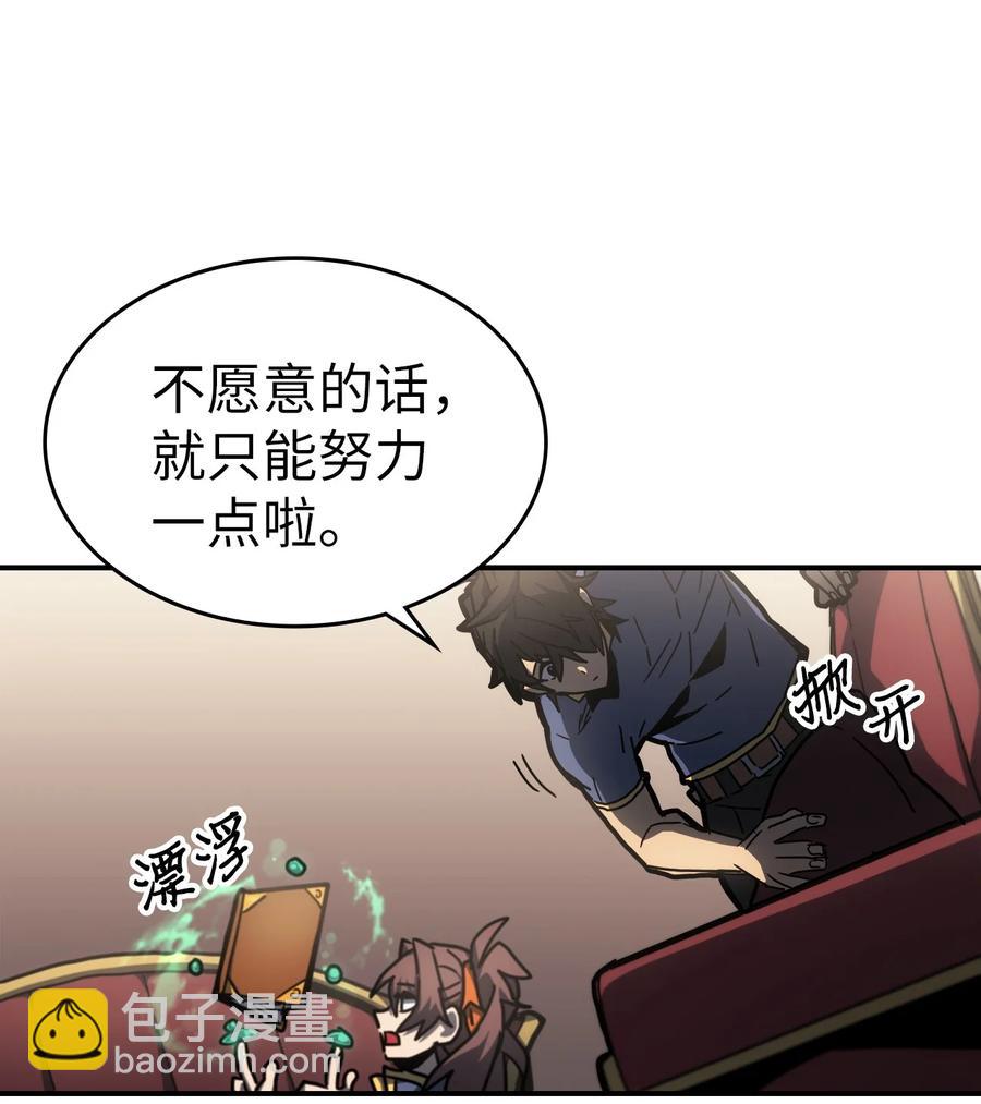175 175(1/2)-第174话