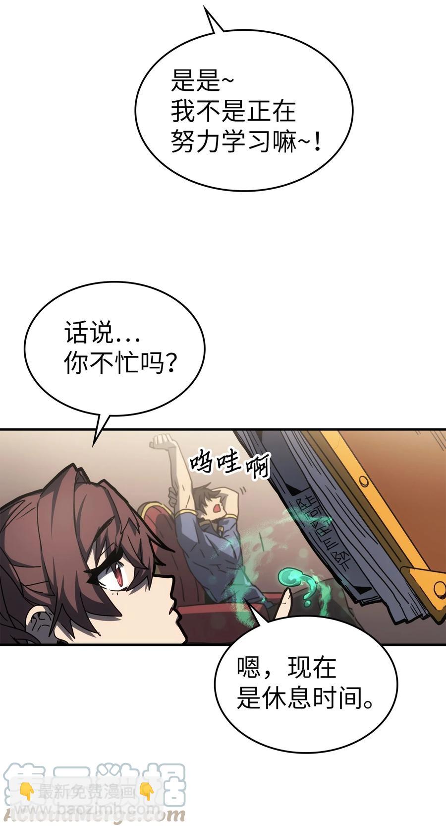 175 175(1/2)-第174话