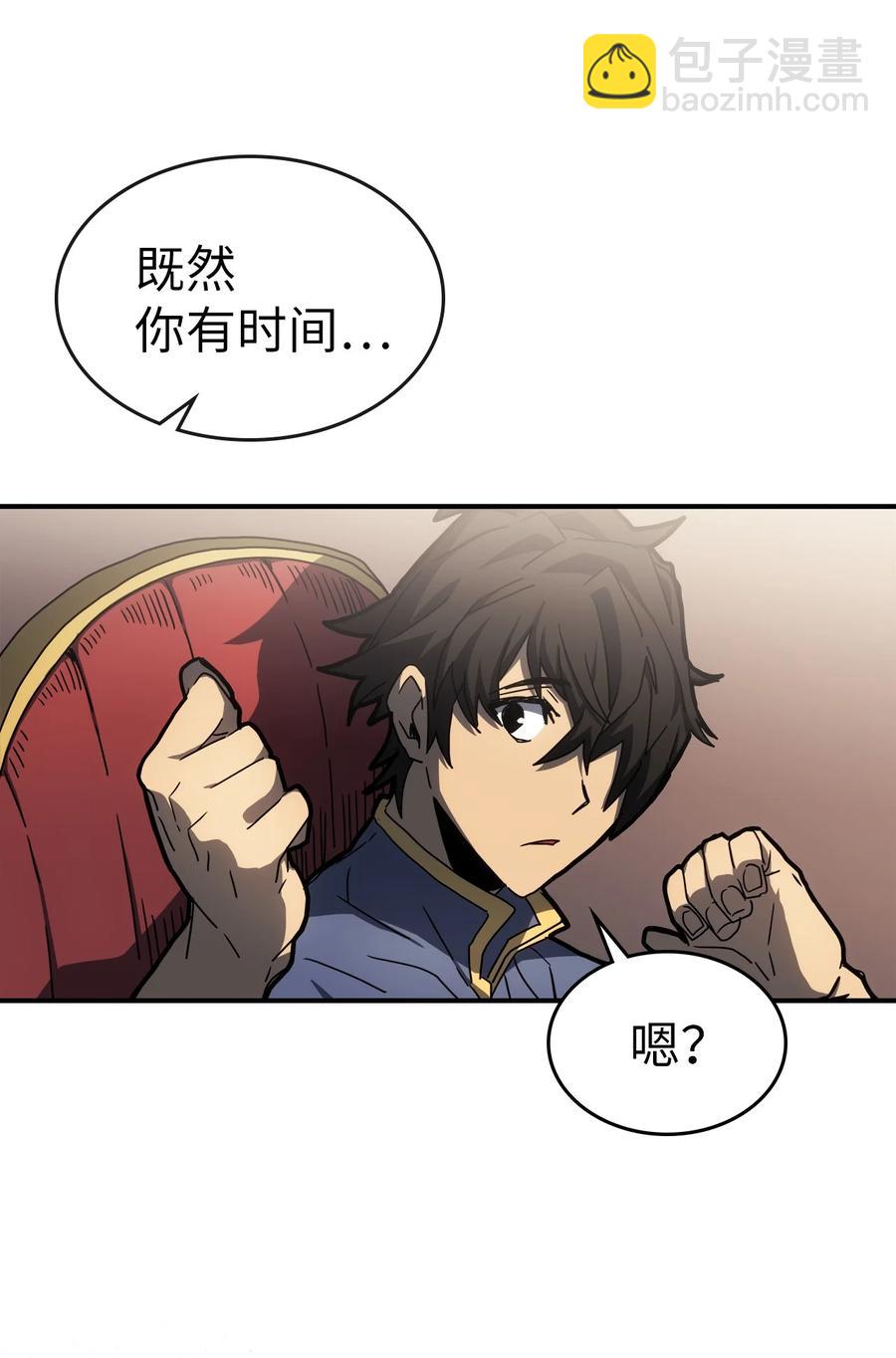 175 175(1/2)-第174话